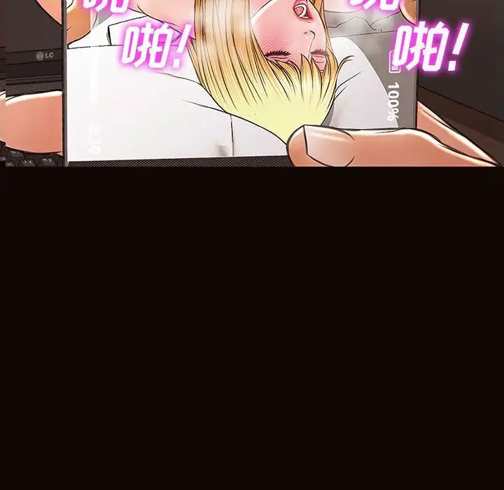 网红吴妍智第20话