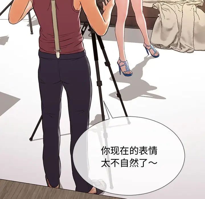 网红吴妍智第20话