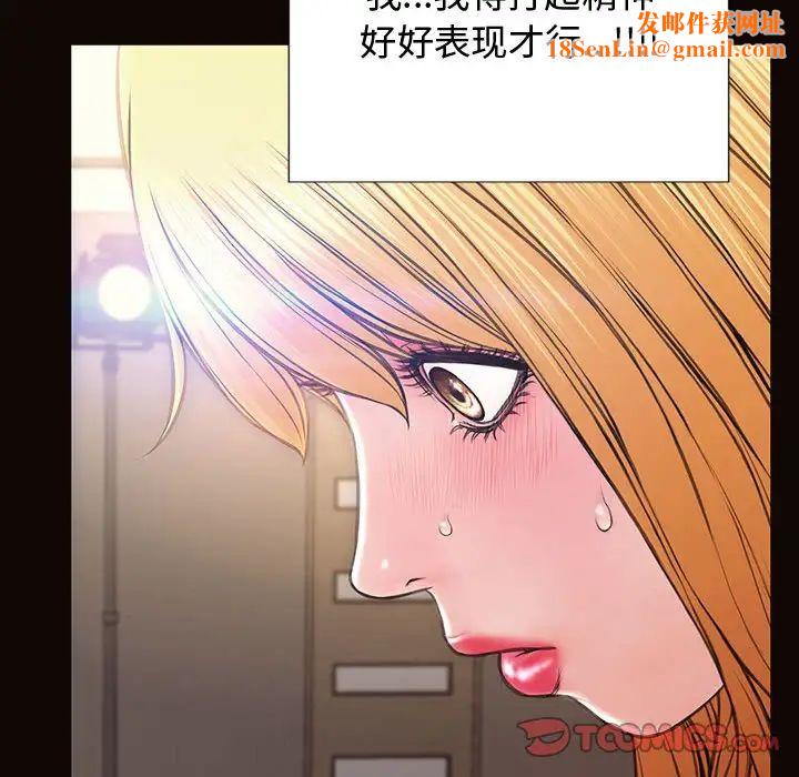 网红吴妍智第20话