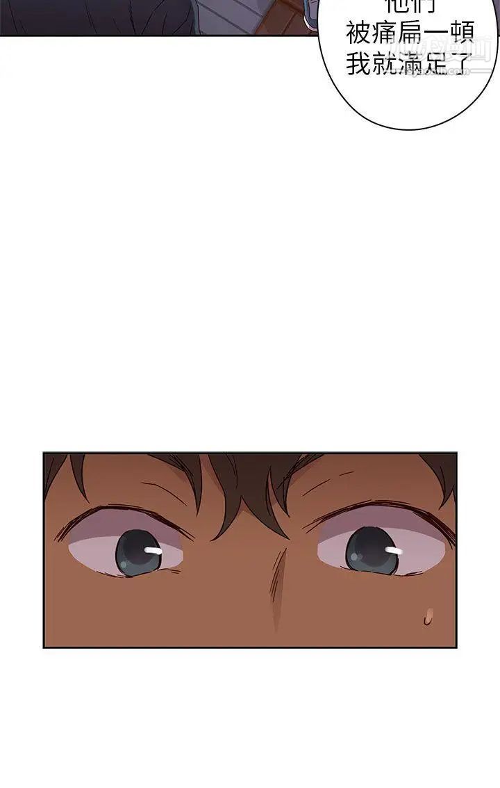 H校园第15话-得救