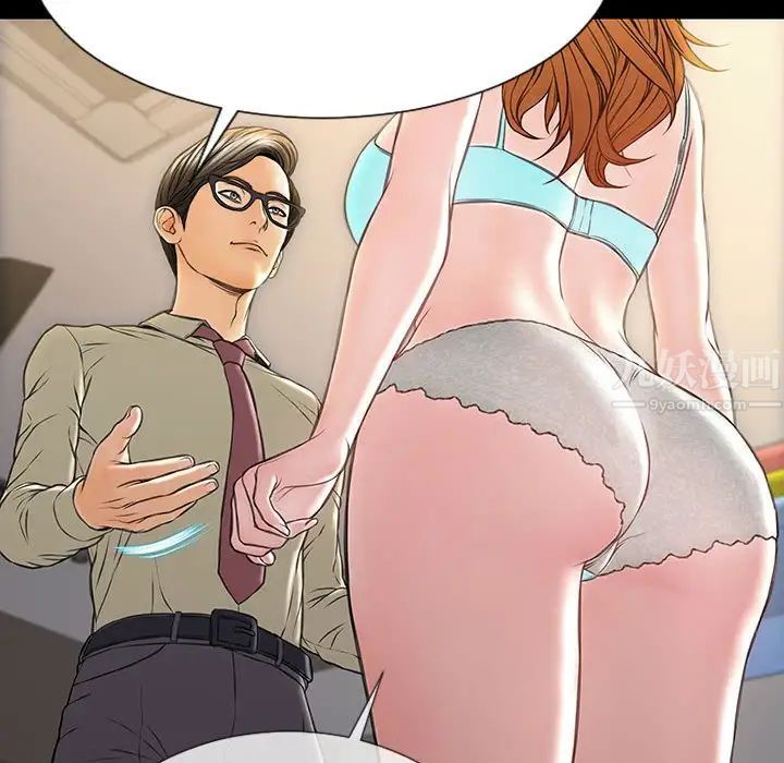 网红吴妍智第20话