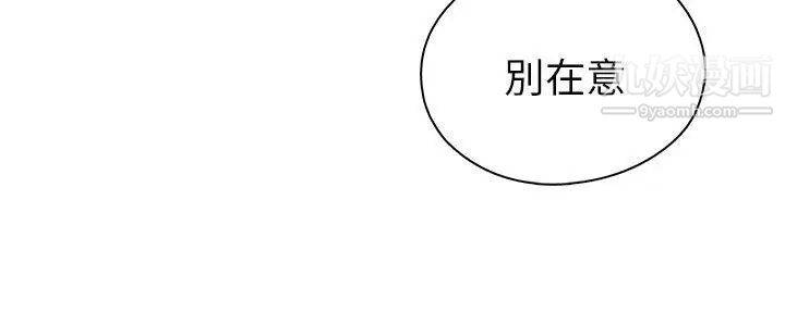 H校园第15话-得救