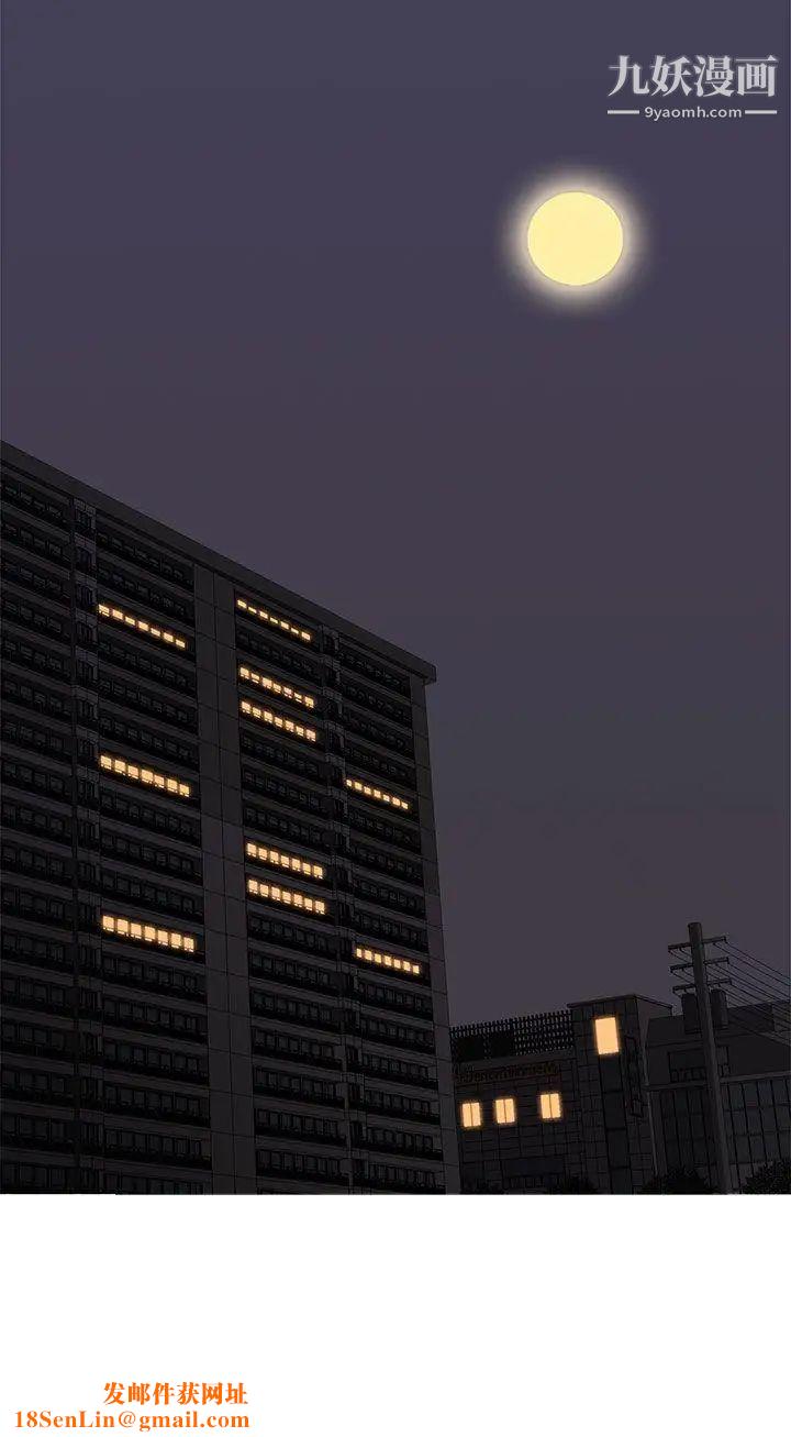 H校园第16话-自行体会