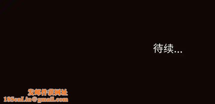 网红吴妍智第20话