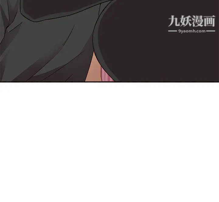 H校园第17话-大胆的告白