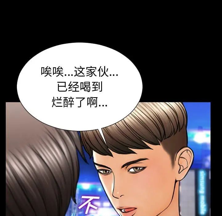 网红吴妍智第21话