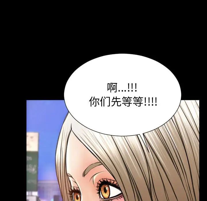 网红吴妍智第21话