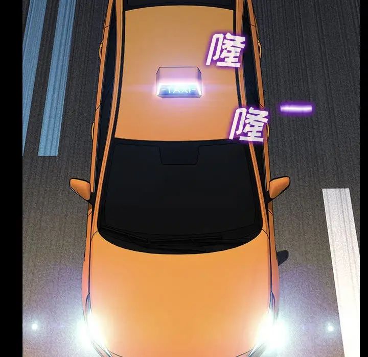 网红吴妍智第21话