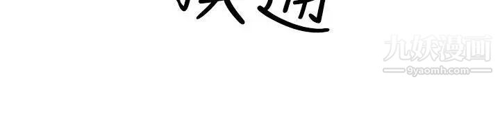 H校园第18话-把持不住