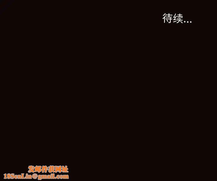 网红吴妍智第21话