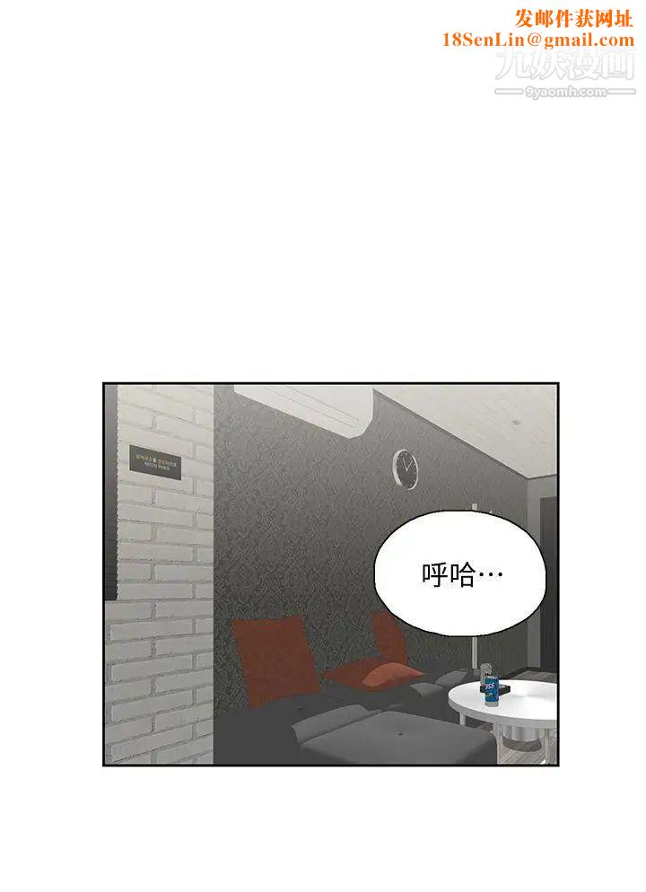 女上男下第39话-为什么要偷吃单身男子