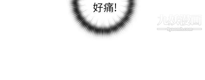 H校园第19话-合而为一