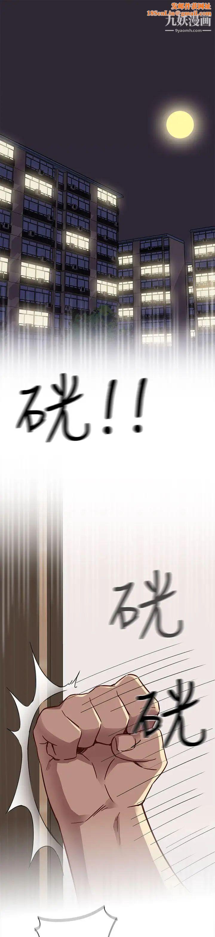 H校园第20话-父母回来了!