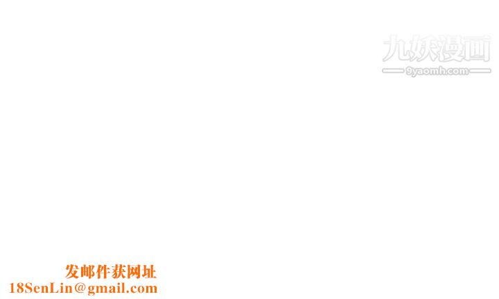 H校园第20话-父母回来了!