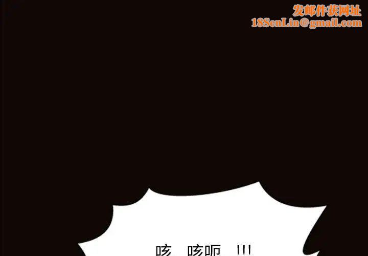 网红吴妍智第23话