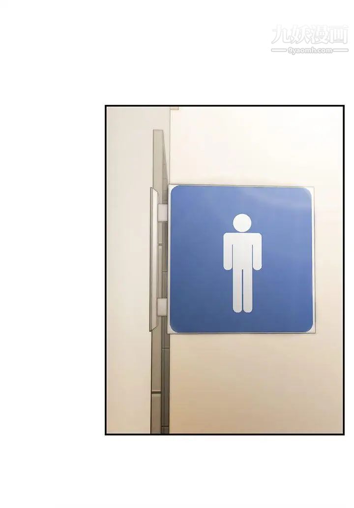 H校园第21话-跟我做嘛~