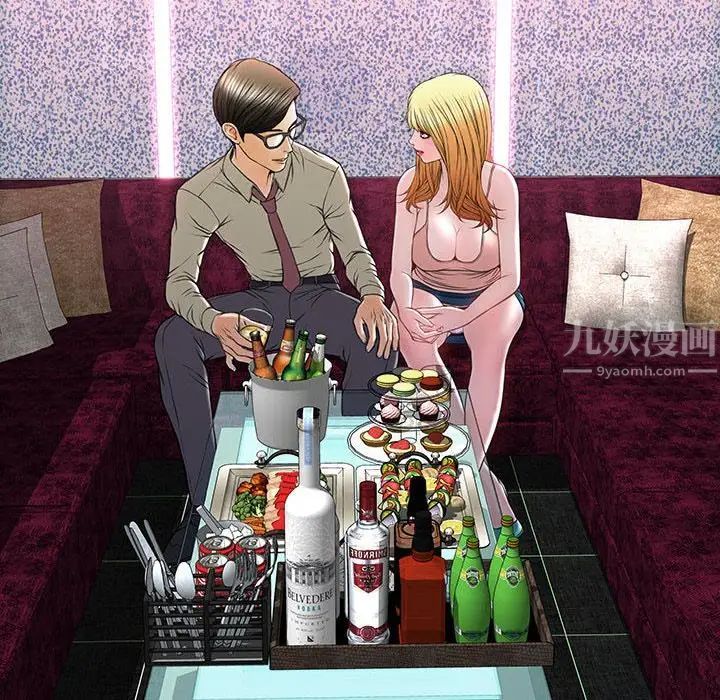 网红吴妍智第23话