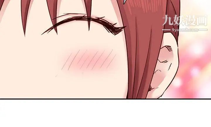 H校园第22话-夸张的服装