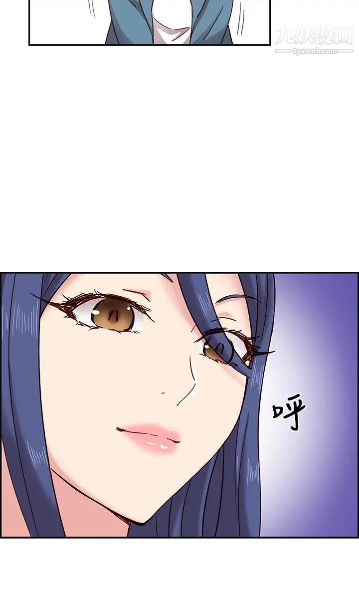 H校园第22话-夸张的服装