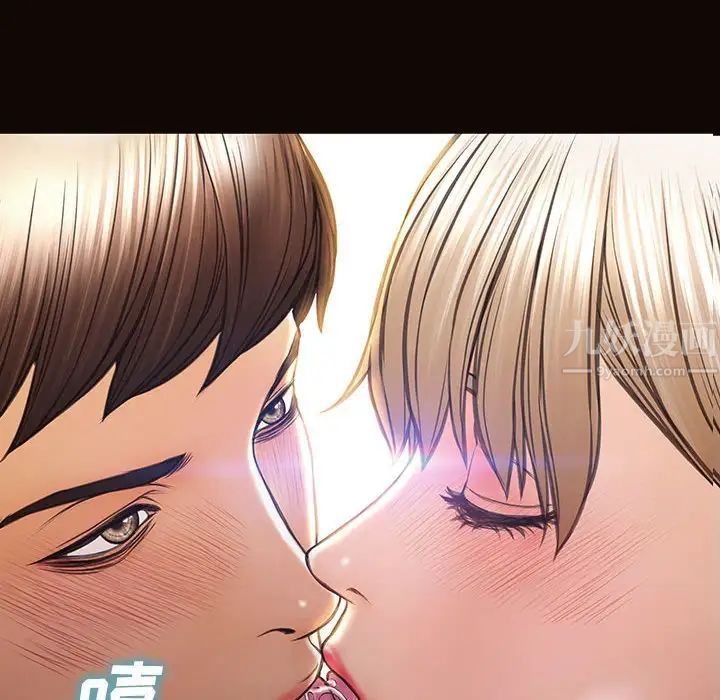 网红吴妍智第24话