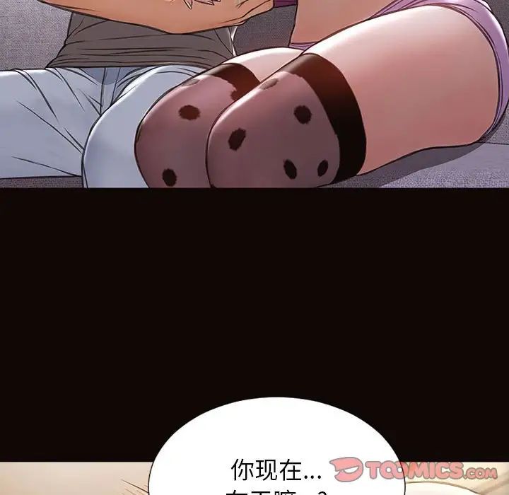 网红吴妍智第24话