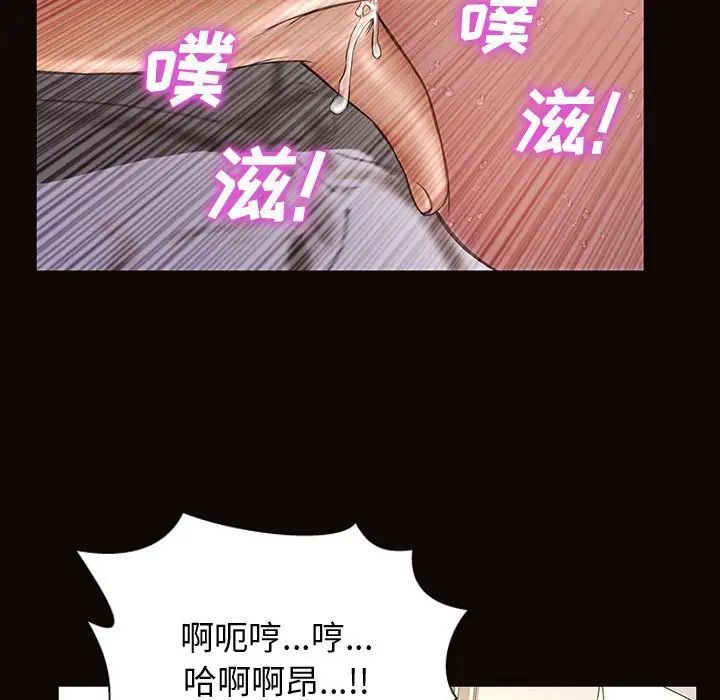 网红吴妍智第24话