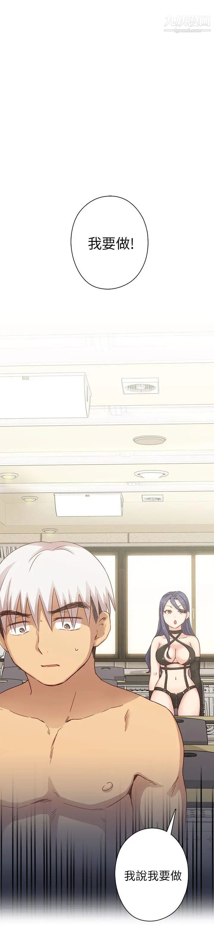 H校园第24话-和恩珍的阴阳调和