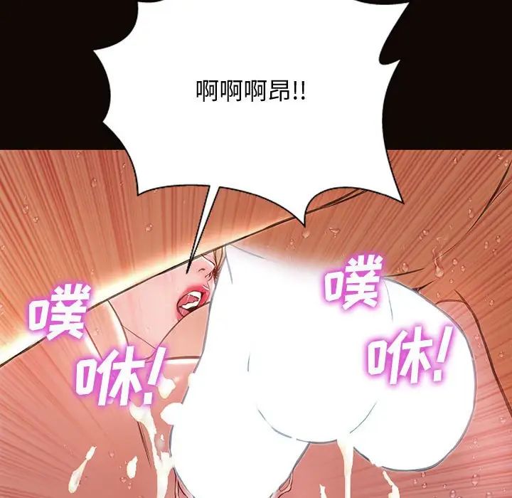 网红吴妍智第24话