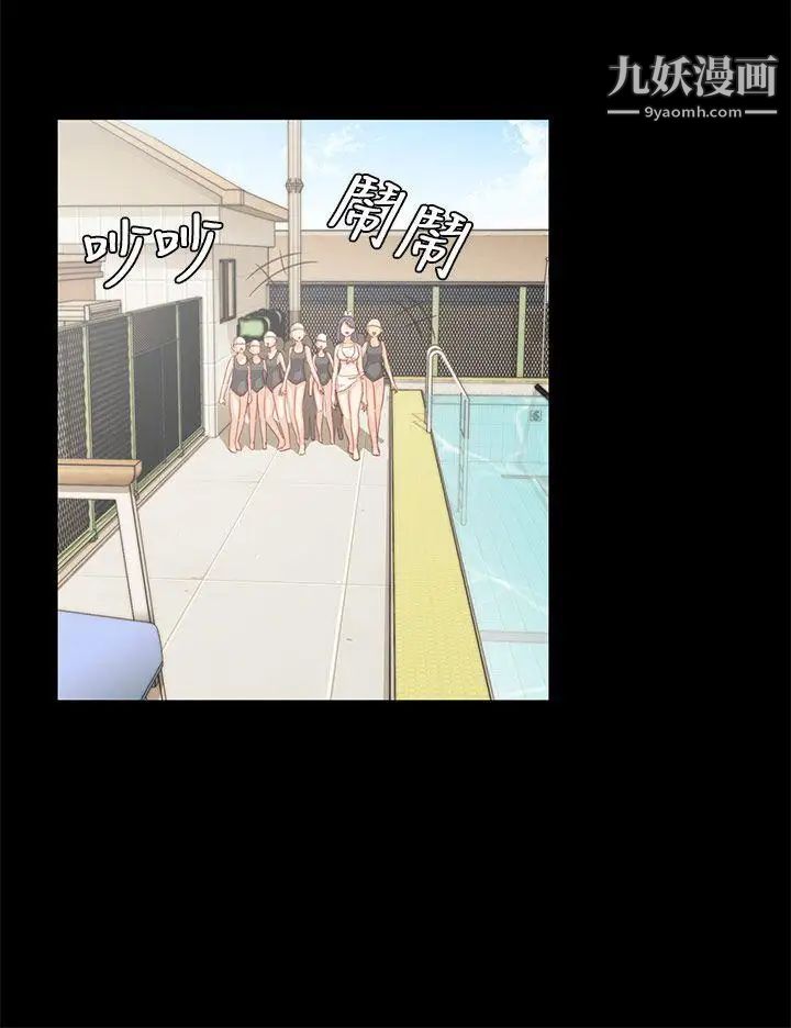 H校园第25话-孽缘