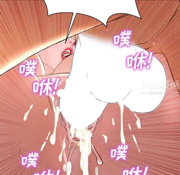 网红吴妍智第25话