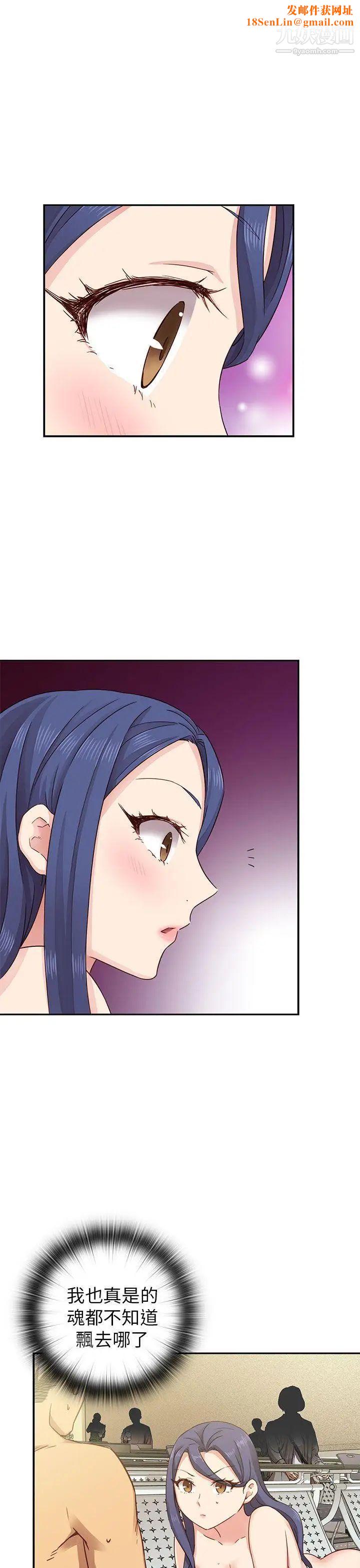 H校园第26话-快枪侠