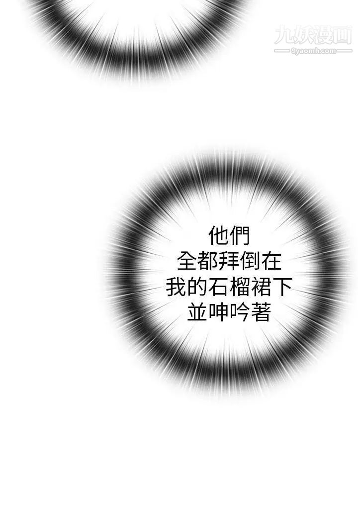 H校园第26话-快枪侠