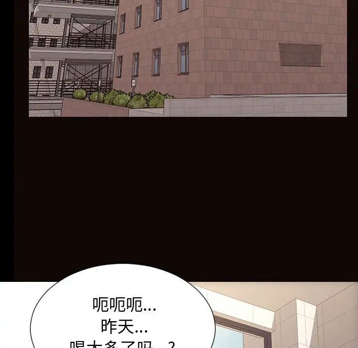 网红吴妍智第25话