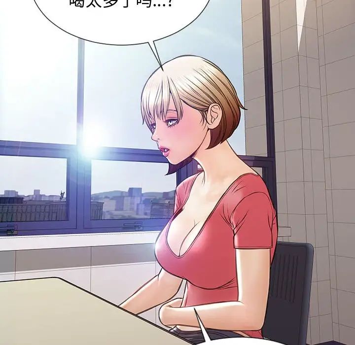 网红吴妍智第25话