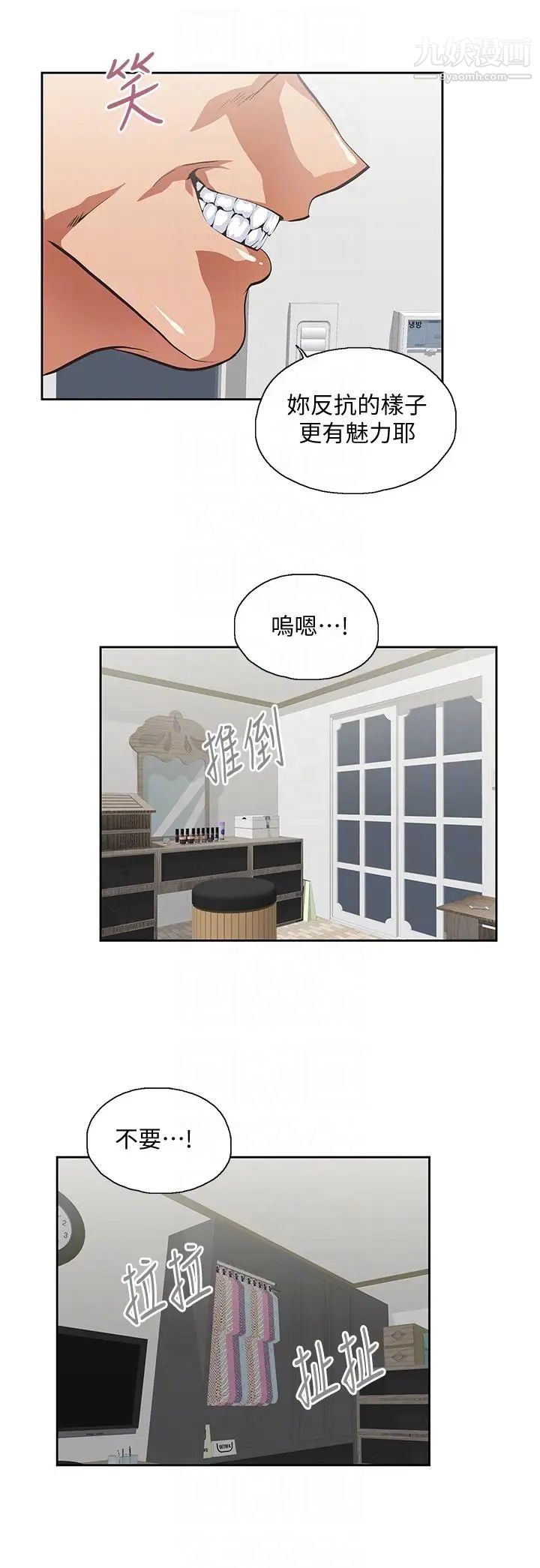 女上男下第51话-好久没跟老公做瞭