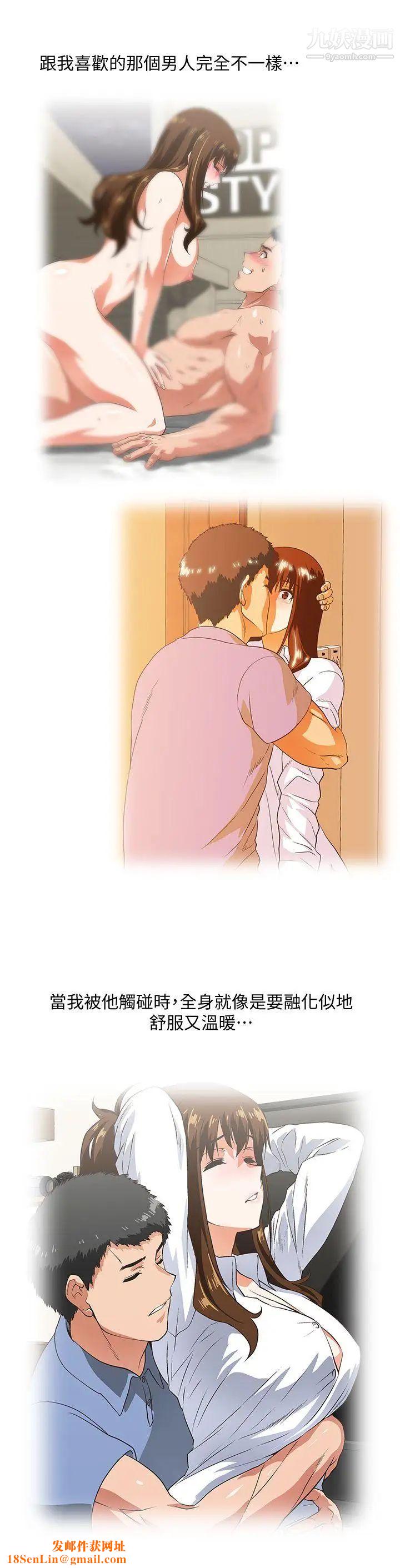 女上男下第51话-好久没跟老公做瞭