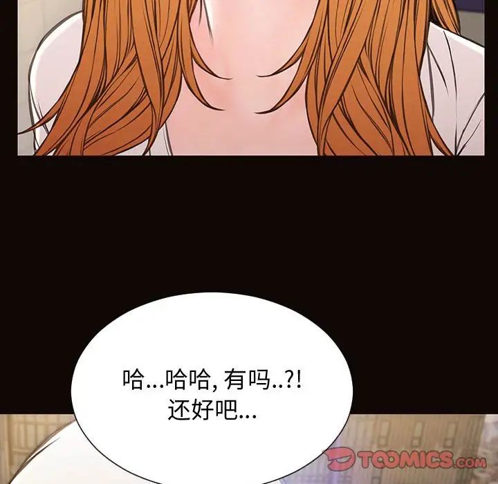 网红吴妍智第25话
