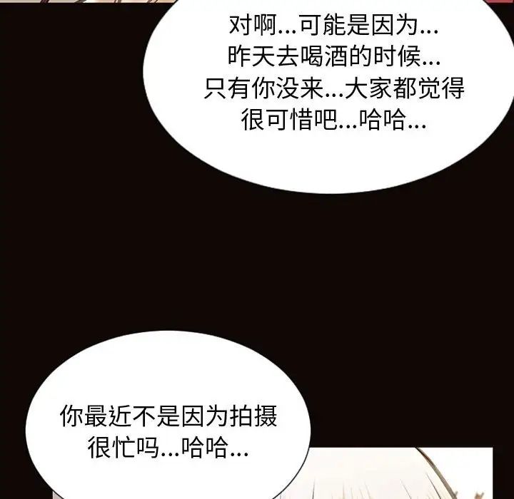 网红吴妍智第25话
