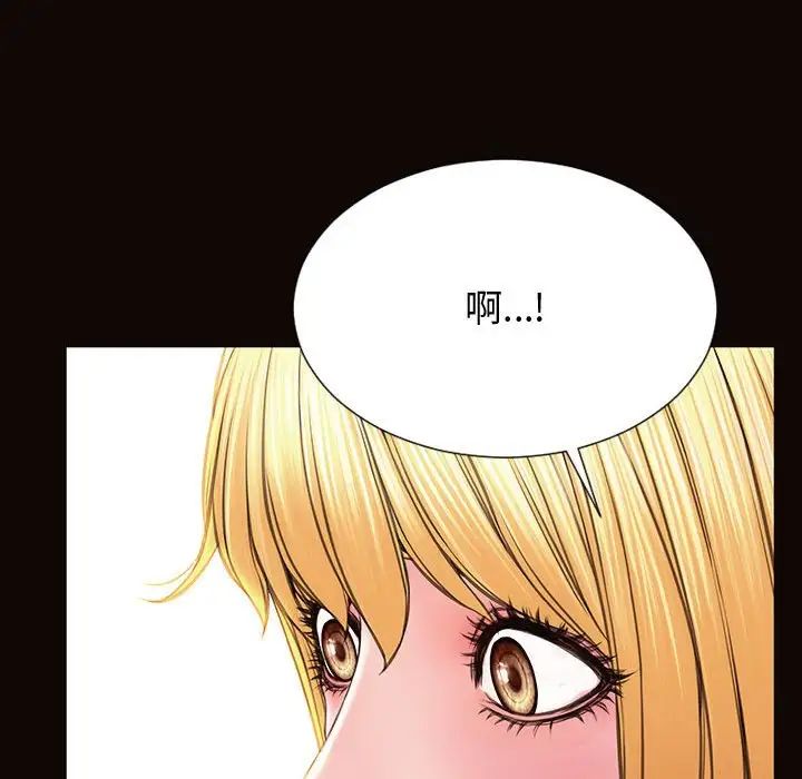 网红吴妍智第25话