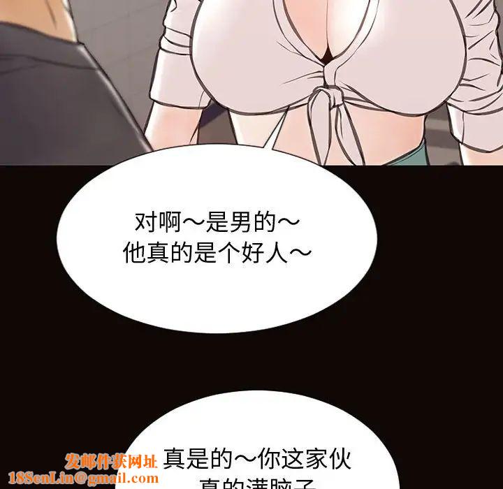 网红吴妍智第25话