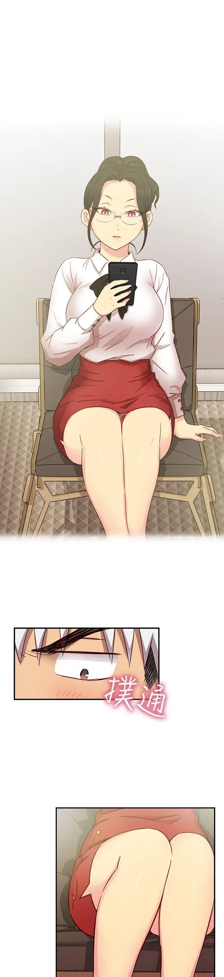 H校园第28话-不懂得如何克制