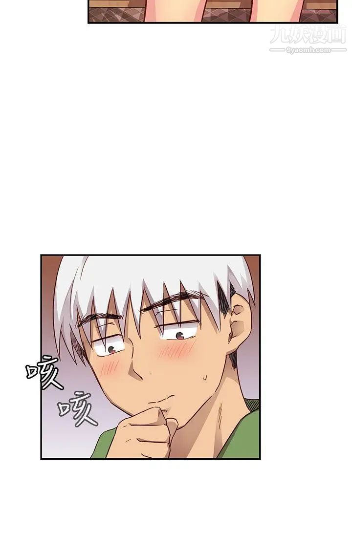 H校园第28话-不懂得如何克制