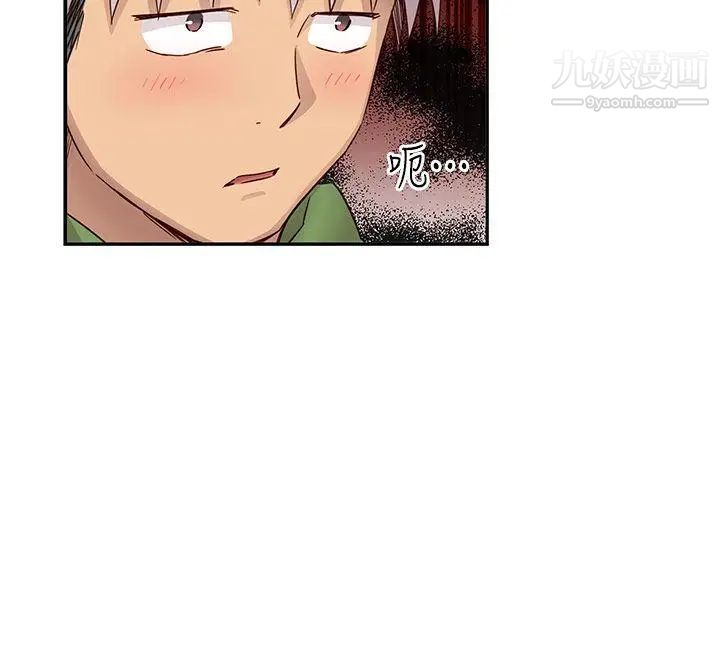 H校园第28话-不懂得如何克制