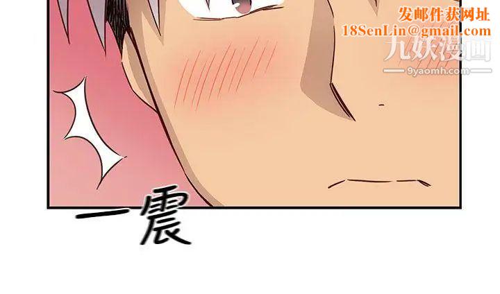 H校园第28话-不懂得如何克制