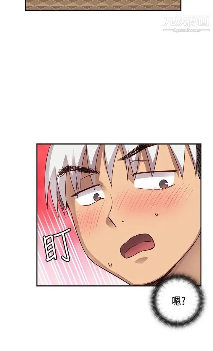 H校园第28话-不懂得如何克制