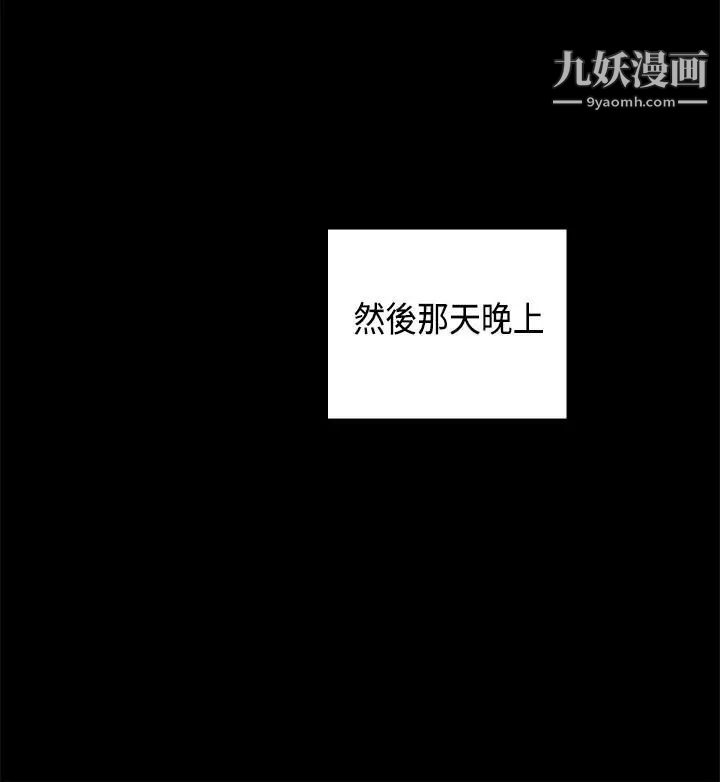 H校园第29话-一对一教学