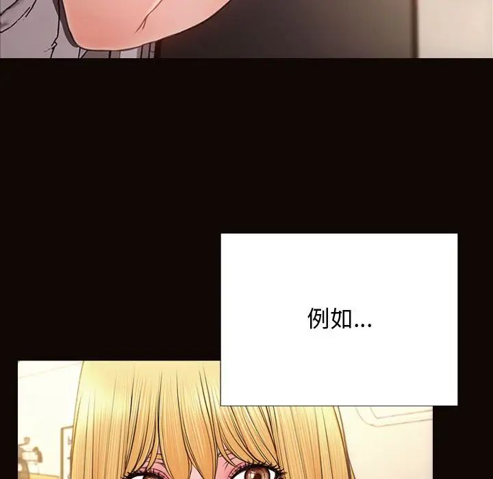 网红吴妍智第26话