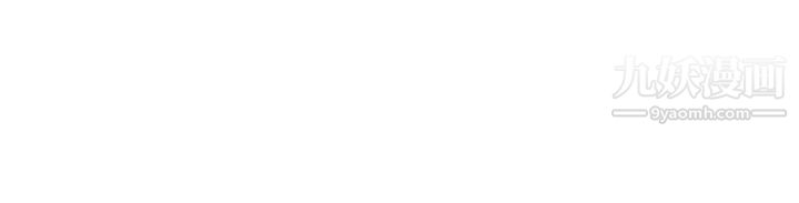 H校园第29话-一对一教学