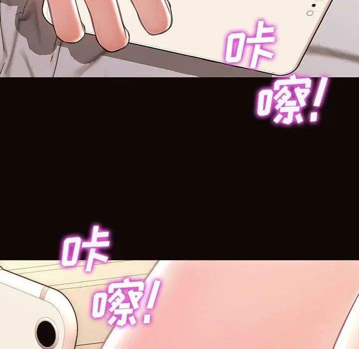 网红吴妍智第26话