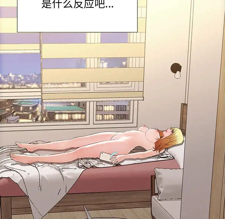 网红吴妍智第26话